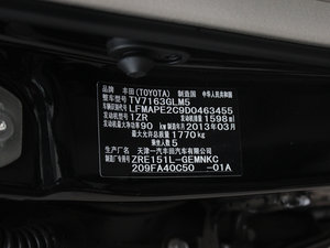 20131.6L GL MTſ  