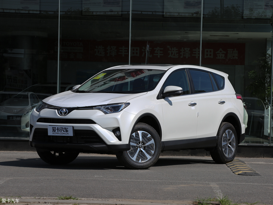 一汽丰田2016款RAV4