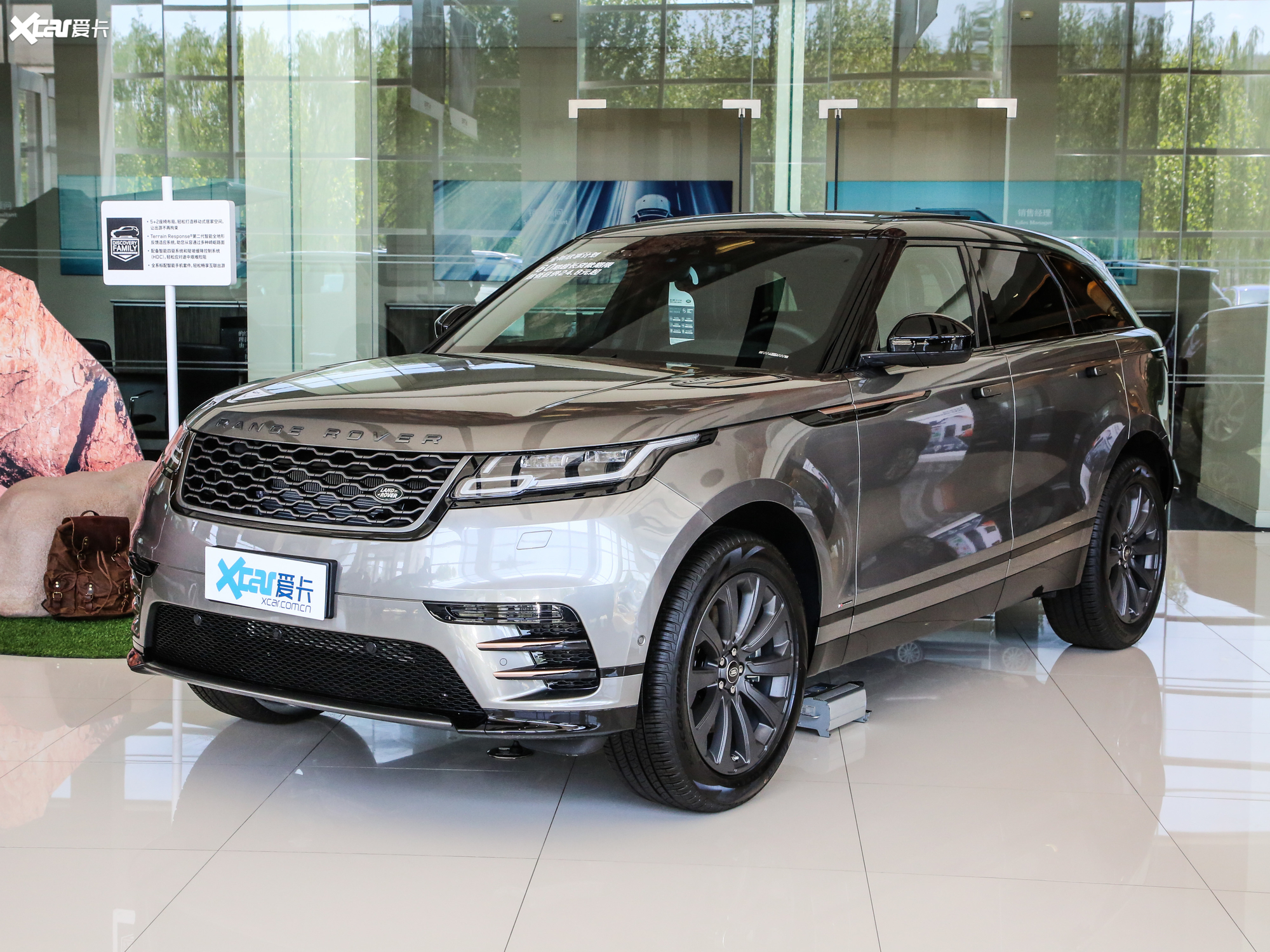 【2020款揽胜星脉380ps r-dynamic se_整体外观_2/137张图片】_汽车