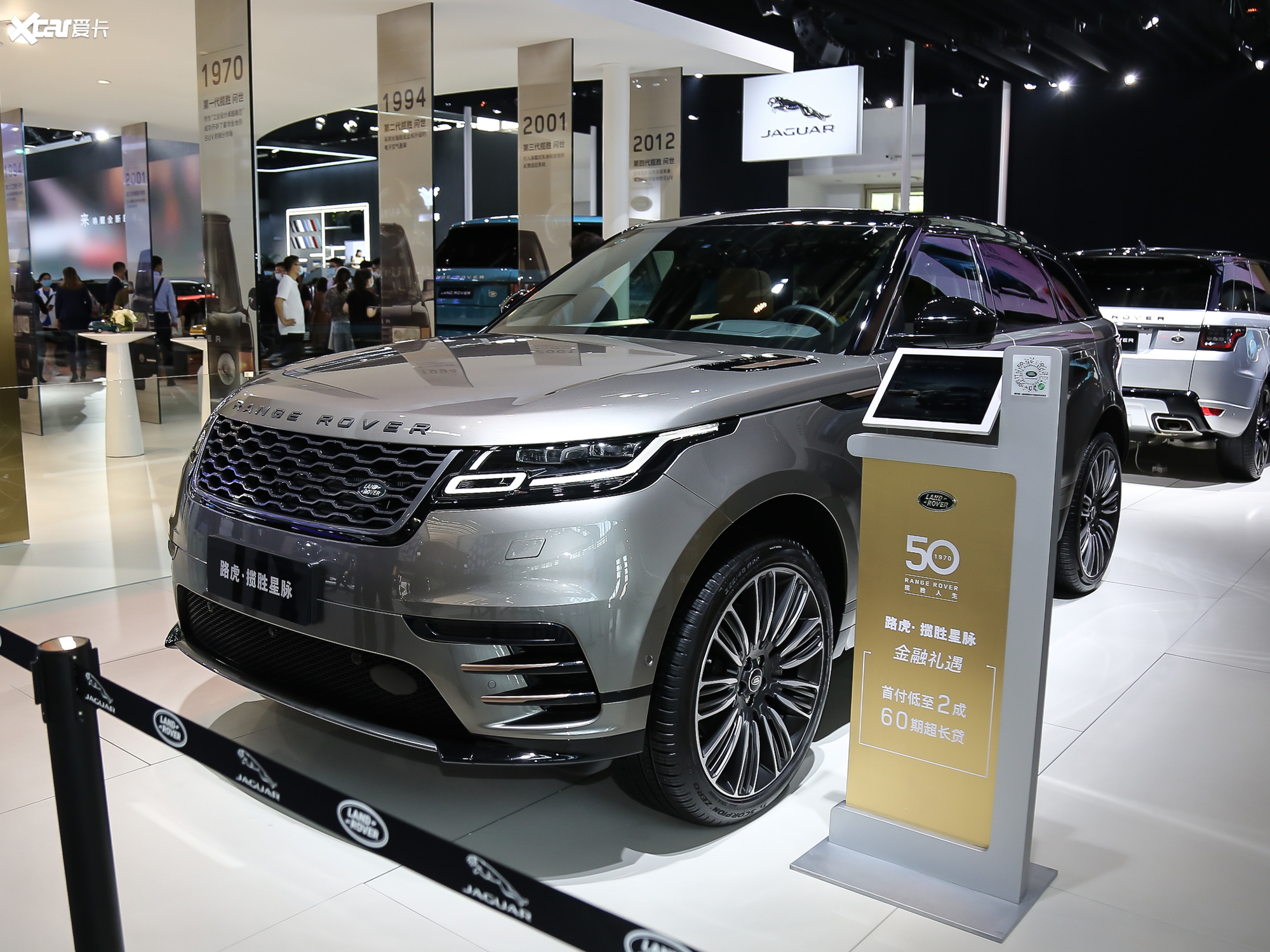 【2020款揽胜星脉380ps r-dynamic hse_整体外观_13/706张图片】_汽车