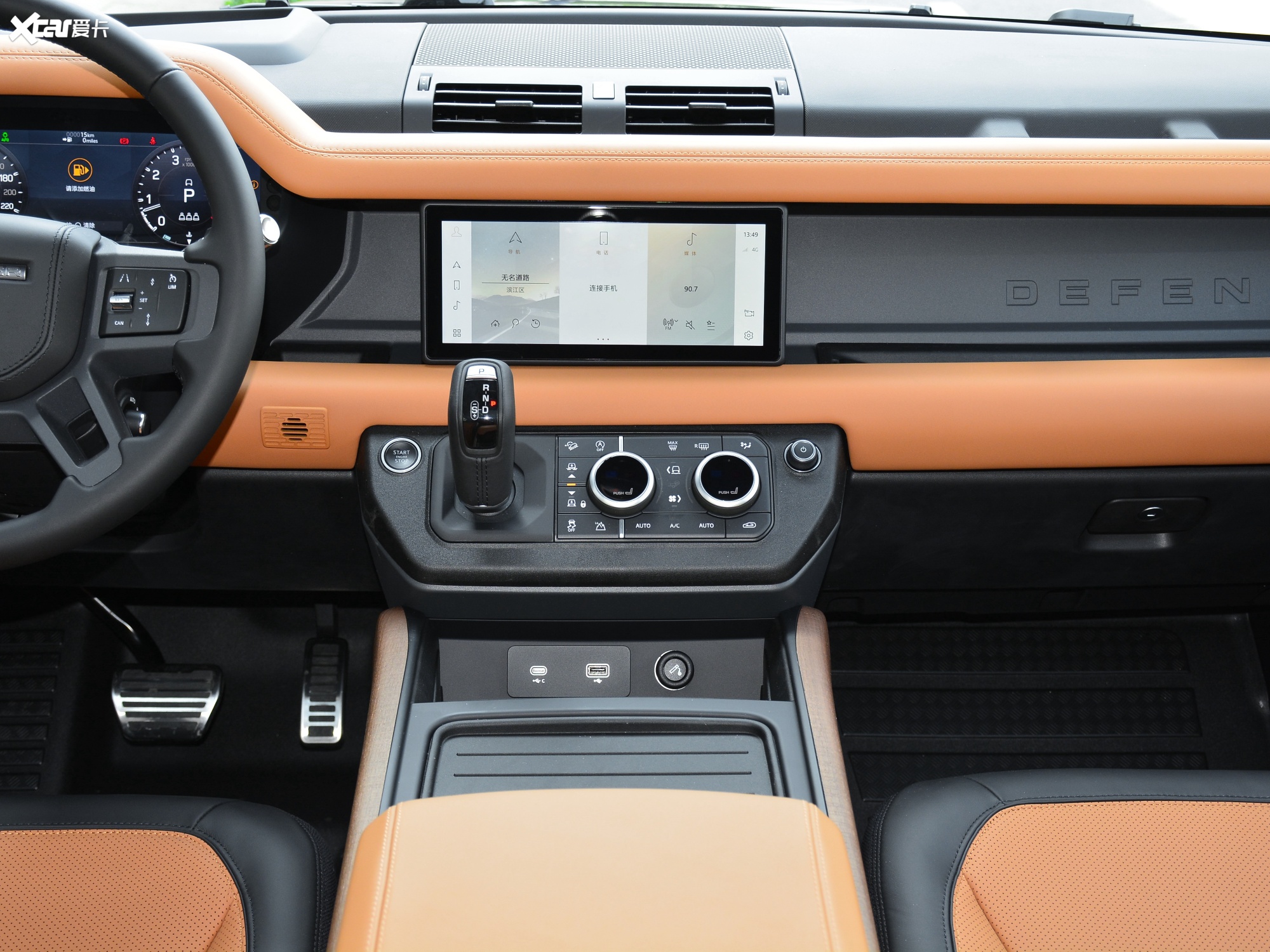 爱卡首页 汽车图片 路虎 卫士 2021款110 x p400  2022款卫士 90 3.