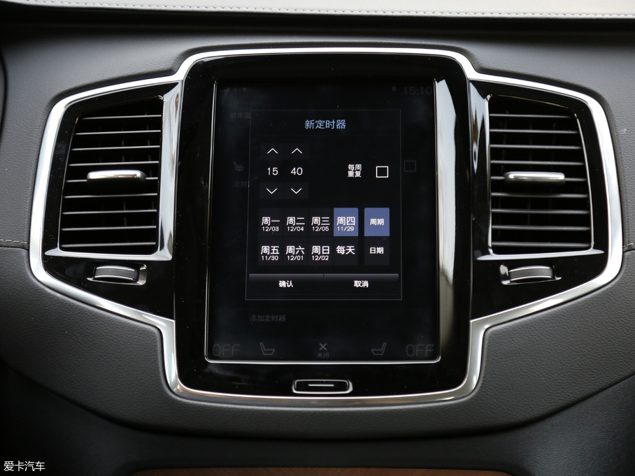 2019ֶXC90 RECHARGE E춯 T8  7