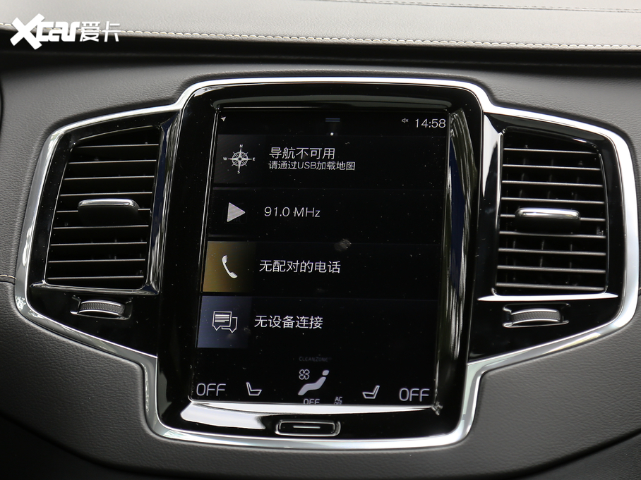 2020ֶXC90 T6 ˶ 7