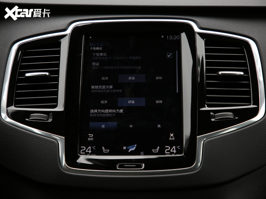 2020ֶXC90 T6 ˶ 7