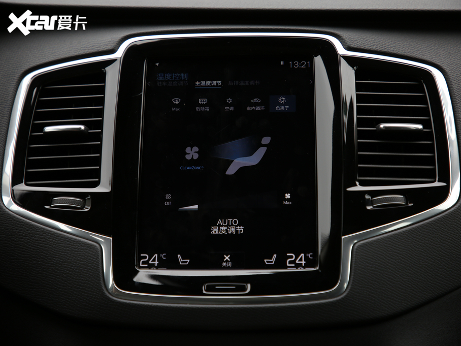 2020ֶXC90 T6 ˶ 7