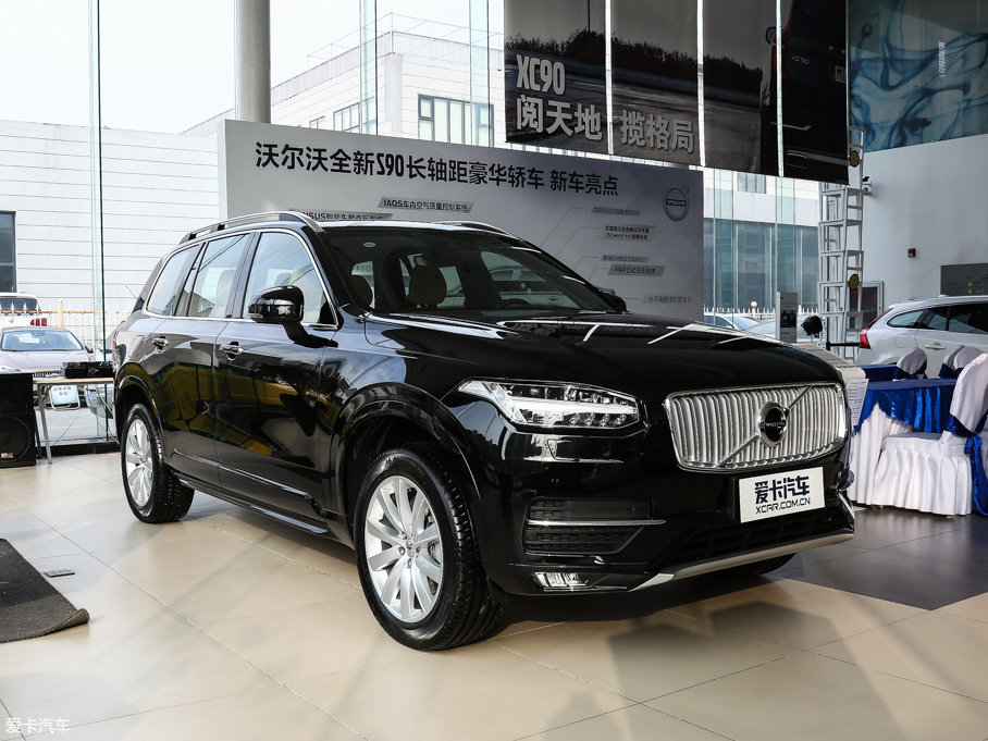 2017ֶXC90 T5 ݰ