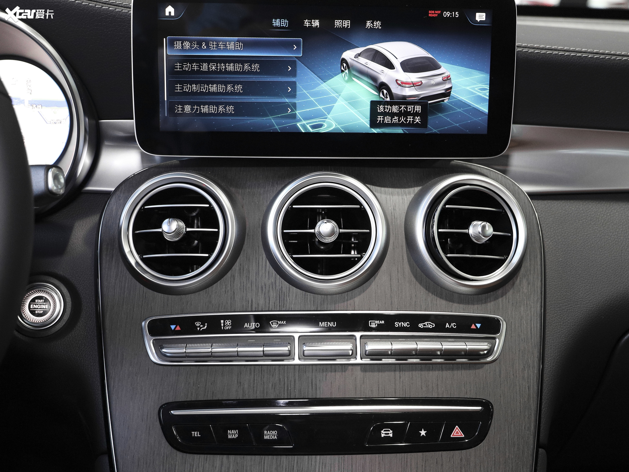 【2020款奔驰glc轿跑suvglc 300 4matic 轿跑suv_中控区_8/600张图片