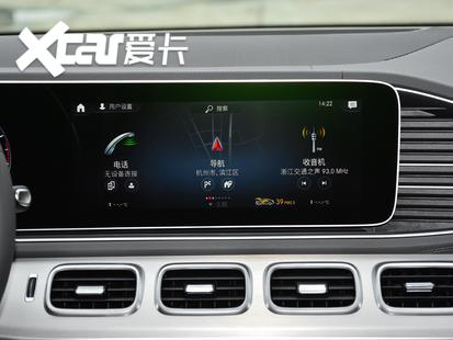 奔驰(进口)2020款奔驰GLE