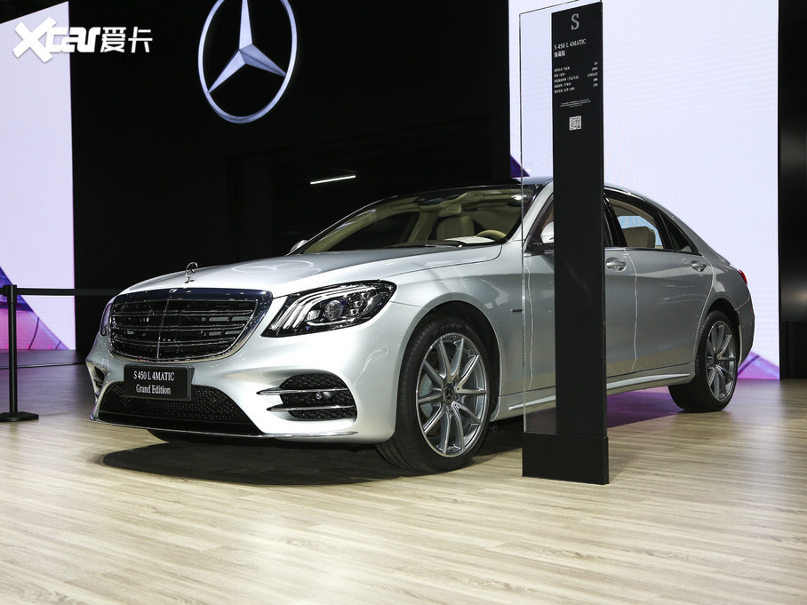 2020款奔馳s級臻藏版 s 450 l 4matic