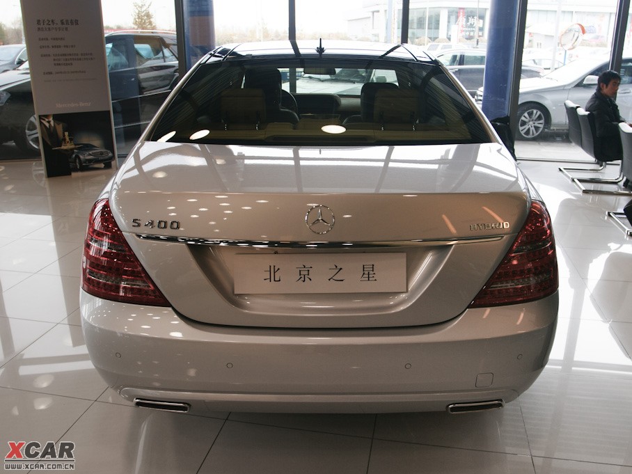 2010Sʽ϶ S 400L HYBRID