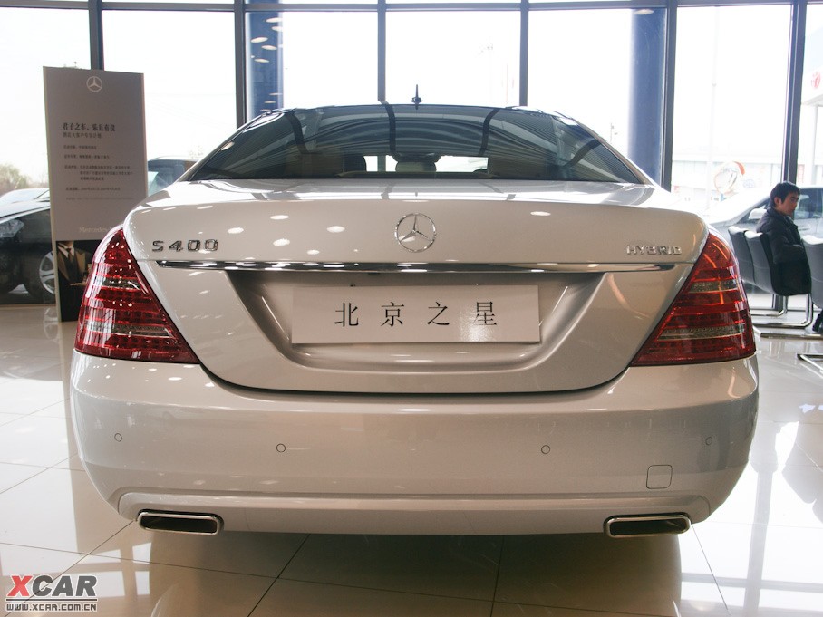 2010Sʽ϶ S 400L HYBRID