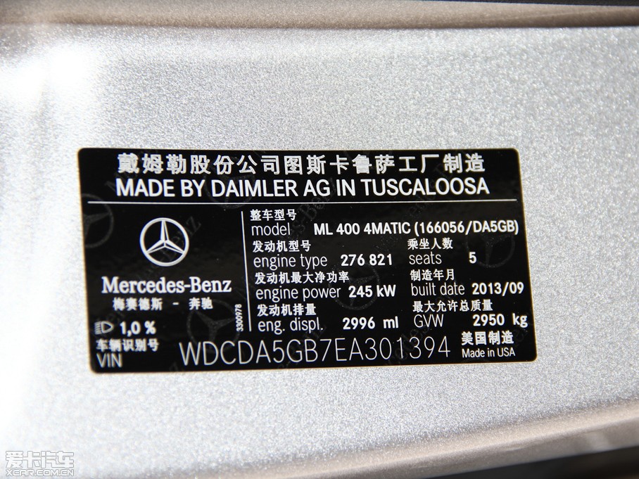 2014M ML 400 4MATIC 