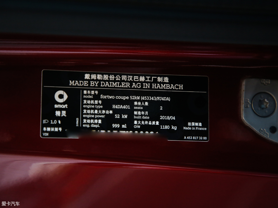 2018smart fortwo 1.0L 52ǧ20ر