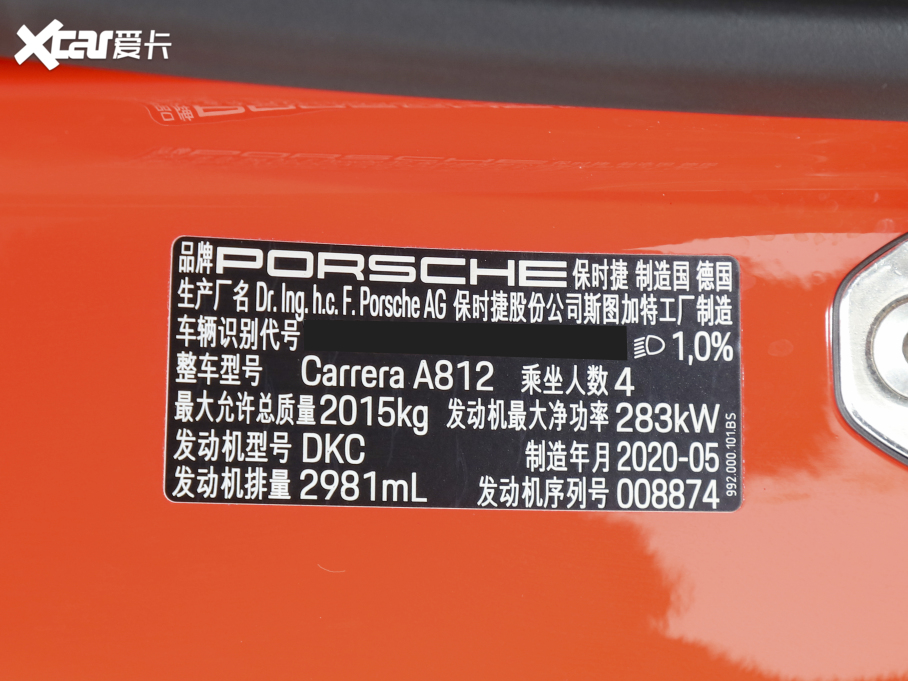 2020ʱ911 Carrera Cabriolet 3.0T