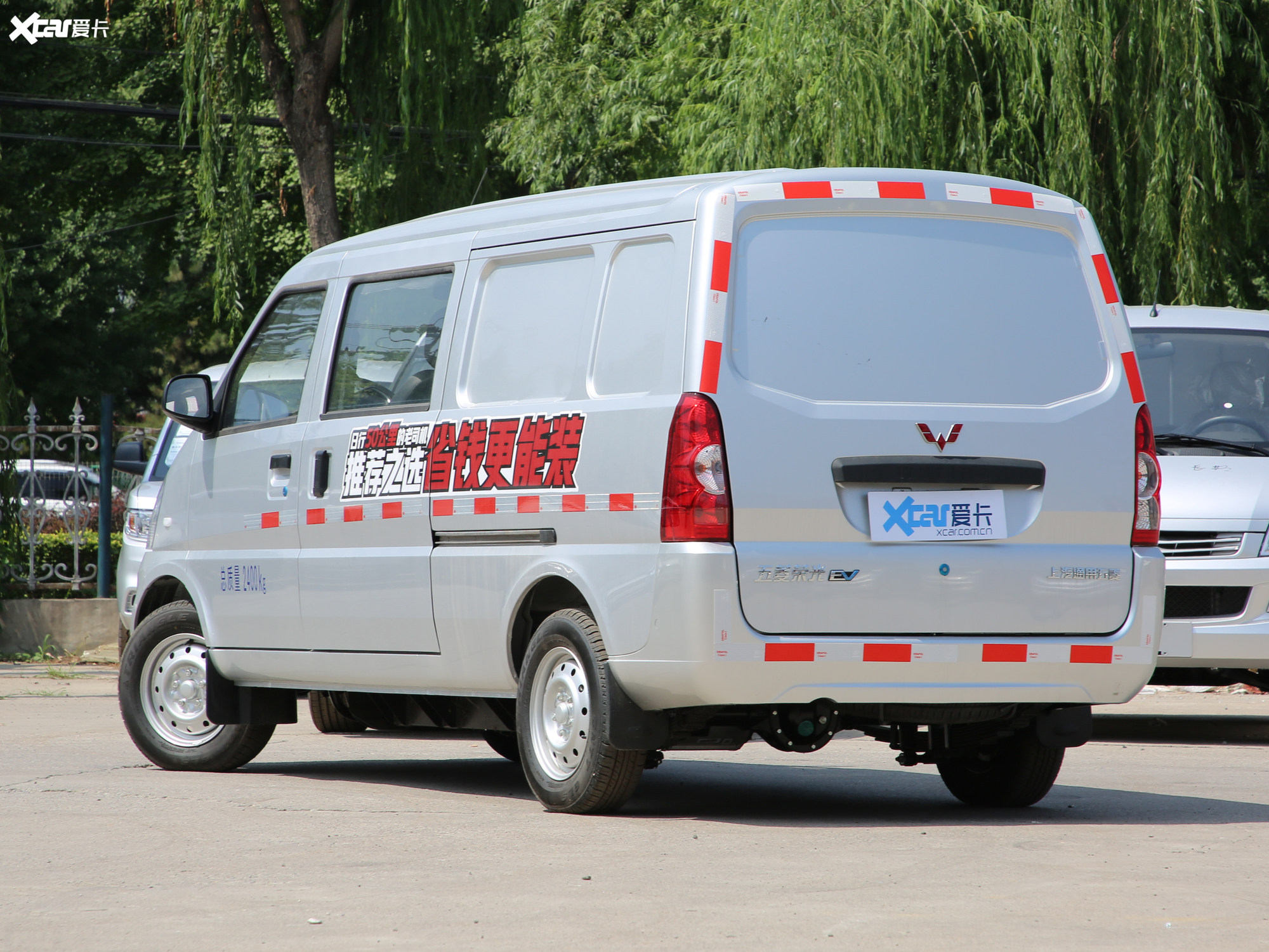 五菱cng双燃料面包车图片