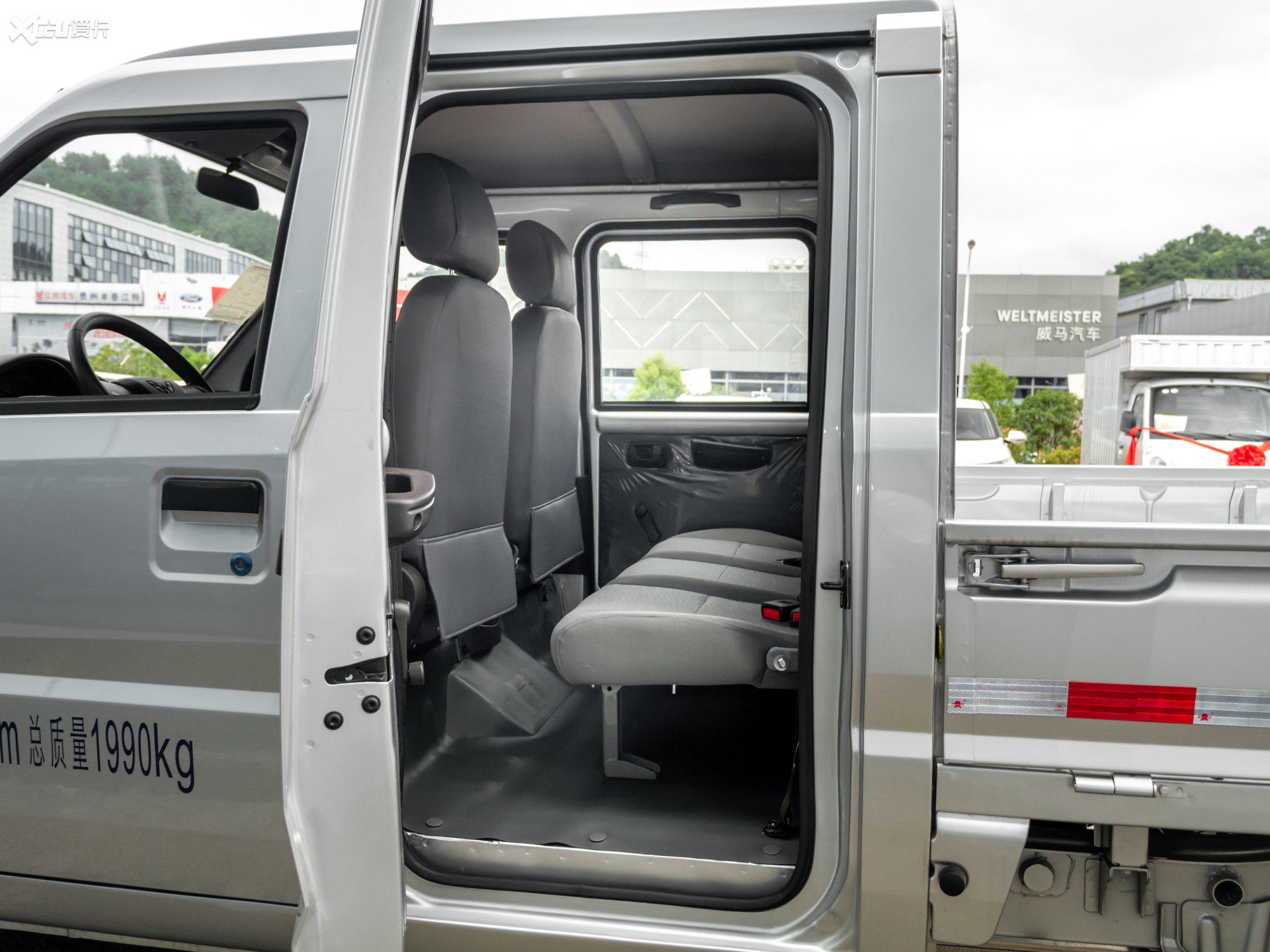 【2020款五菱荣光小卡1.