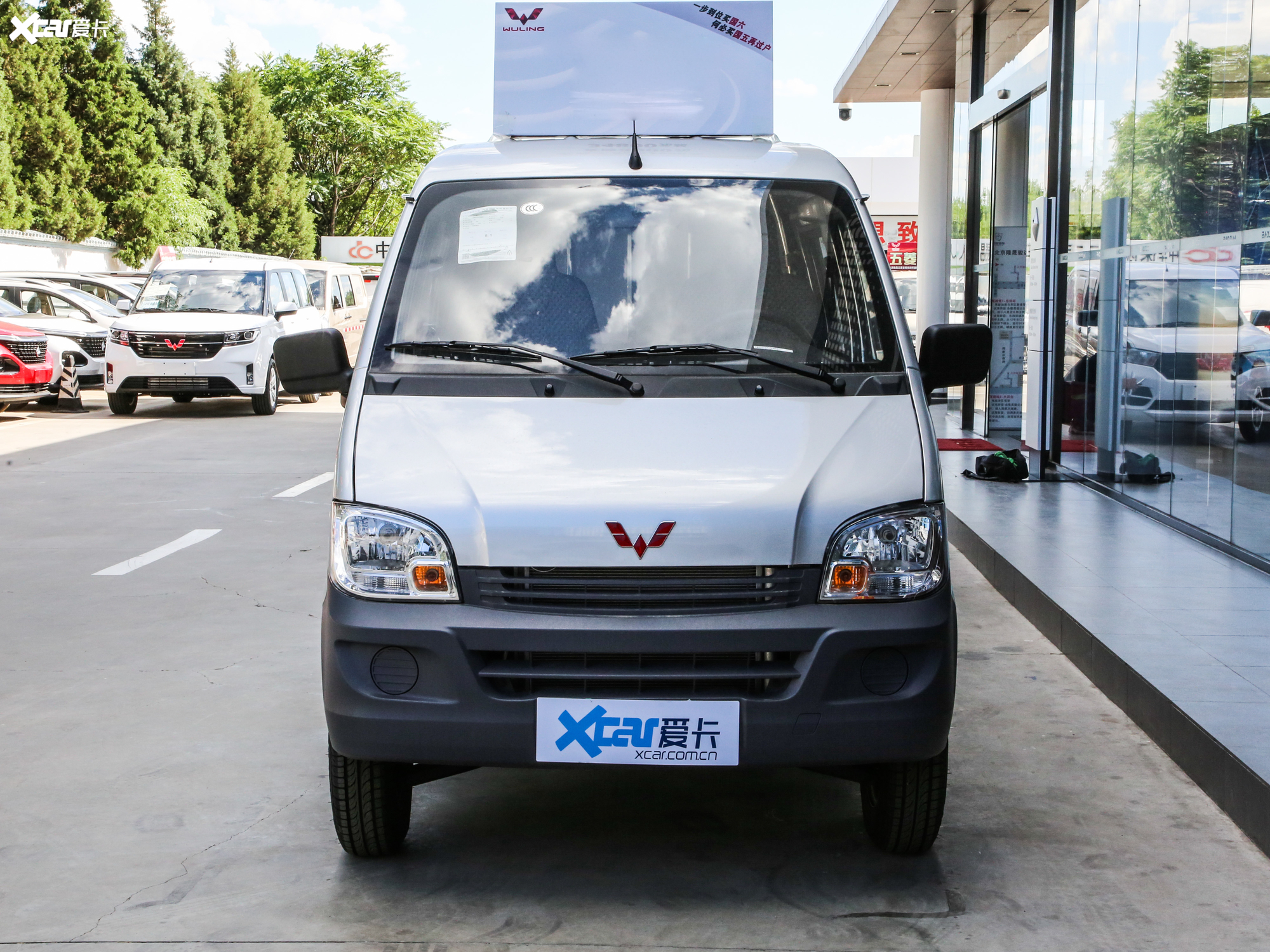 【2020款五菱之光厢式运输车 1.