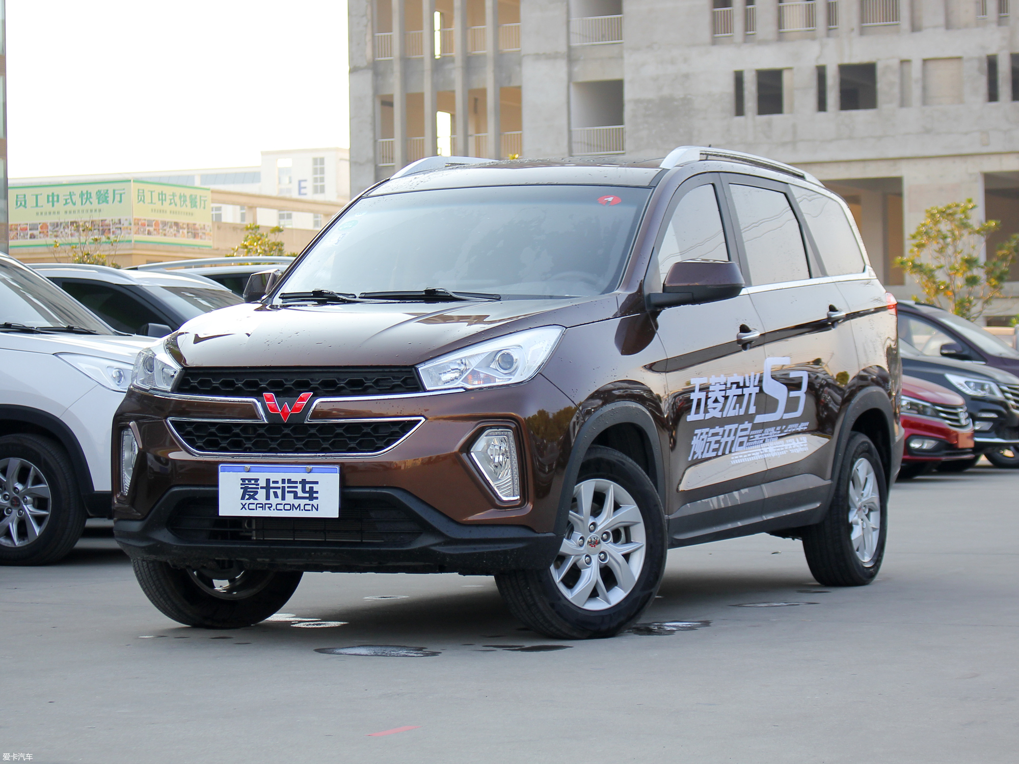 【2018款五菱宏光s31.