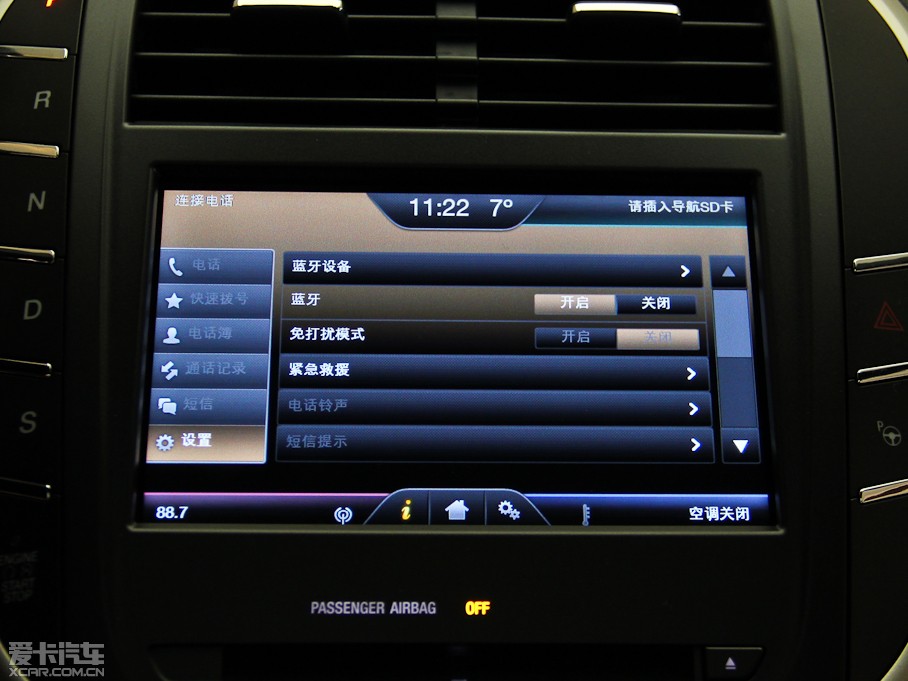 2014ֿMKC 2.0T ԶŰ