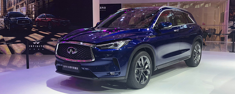 2020款英菲尼迪QX50什么时候上市？