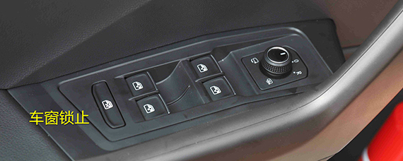 车窗锁止键有什么功能？
