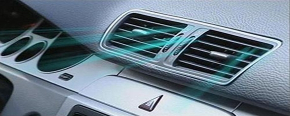 汽车空调异味的原因及处理方法？