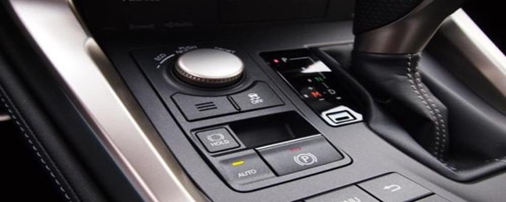 autohold是车上的什么按钮？