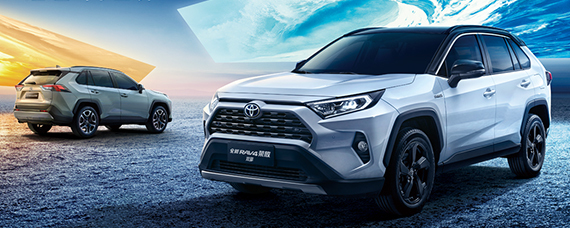 2020款丰田RAV4荣放将什么时候上市？