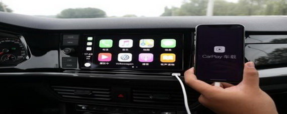 朗逸plus怎么连接carplay？