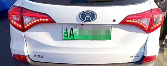 河源车牌是粤什么？