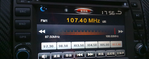 radio什么意思汽车上？