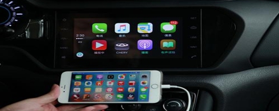 斑马系统怎么连接carplay？