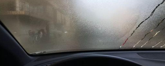 车里起雾看不见怎么办？