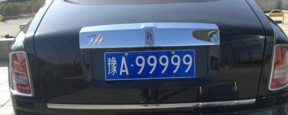 车牌螺丝要装几个
