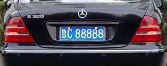 淄博车牌号是鲁什么？