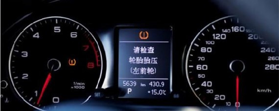 仪表盘显示感叹号是什么意思？
