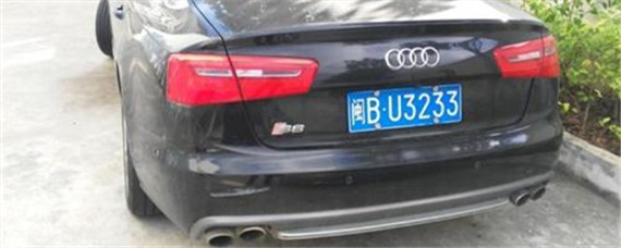 闽是什么地方车牌号？