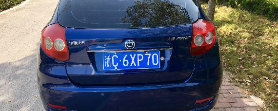 奥是哪里的车牌号码？
