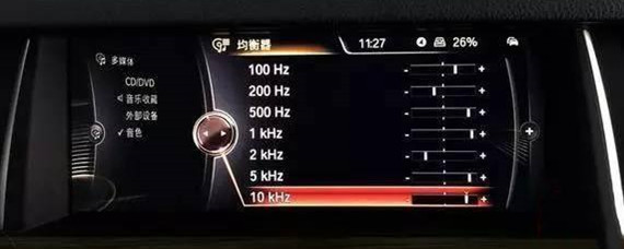 宝马哈曼卡顿音响均衡器怎么调？