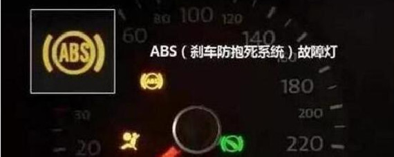 检完车abs灯亮开多久消除？