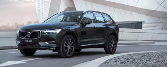 沃尔沃xc60重多少？