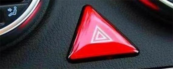 车内红色三角形一直亮着的原因是什么？