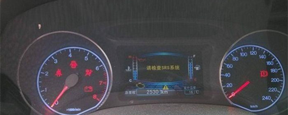 比亚迪srs故障灯怎么排除？