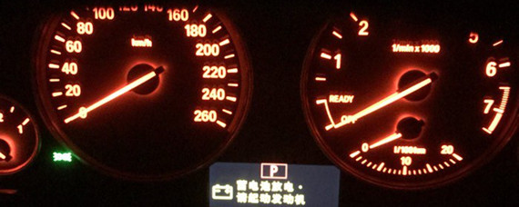 宝马5系提醒停车时蓄电池是什么原因？