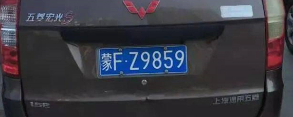 蒙f是哪个市的车牌号？