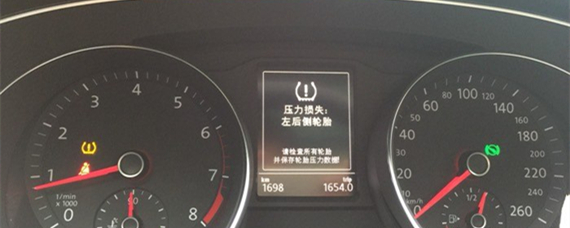 识别到轮胎压力损失是什么意思？