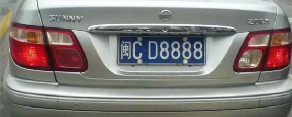 各个地区的车牌号简称是什么？