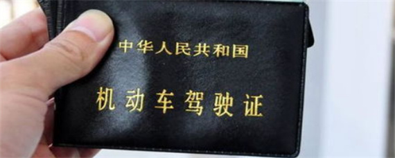 驾驶证换证在哪里办理？