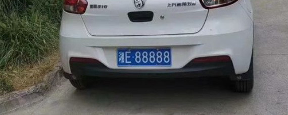 湘是哪個省的車牌號碼