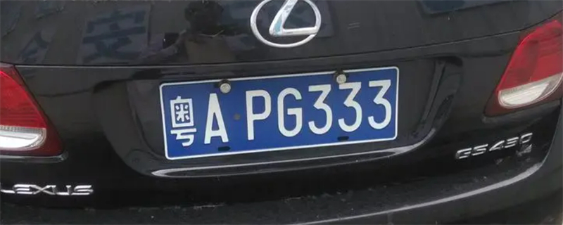 广东省车牌号字母代表什么城市